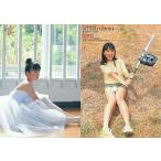 中古コレクションカード(女性) 038[レギュラーカード]：藤原ひとみ/レギュラーカード/藤原ひとみ YC ORIGINAL T