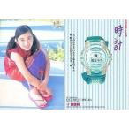 中古コレクションカード(女性) SP012[スペシャルカード(レインボーカード)]：藤原ひとみ/スペシャルカード(レイ