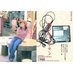中古コレクションカード(女性) SP013[スペシャルカード(レインボーカード)]：藤原ひとみ/スペシャルカード(レイ