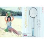 中古コレクションカード(女性) SP018[スペシャルカード(レインボーカード)]：藤原ひとみ/スペシャルカード(レイ