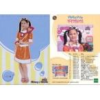 中古コレクションカード(ハロプロ) Hi4[スペシャル(ヒストリーofティンティンTOWN!)]：新垣里沙/スペシャル(ヒストリーofテ