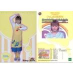 中古コレクションカード(ハロプロ) Hi9[スペシャル(ヒストリーofティンティンTOWN!)]：安倍なつみ/スペシャル(ヒストリーof