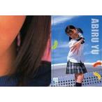 中古コレクションカード(女性) 079：あびる優/レギュラーカード/Oha-girl Grape トレーディングカードコレクション