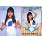 中古コレクションカード(女性) 100：川田由起奈/レギュラーカード/Oha-girl Grape トレーディングカードコレクション