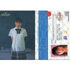 中古コレクションカード(女性) 145：川田由起奈/ホイルカード/Oha-girl Grape トレーディングカードコレクション