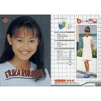 中古コレクションカード(女性) 005 ： 黒石えりか/スペシャルカード/OSCAR PROMOTION MODEL 200 PR