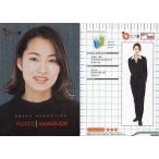 中古コレクションカード(女性) 011 ： 濱口章子/スペシャルカード/OSCAR PROMOTION MODEL 200 PREM