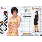 中古コレクションカード(女性) 021[レギュラーカード]：浅井久美子/レギュラーカード/OSCAR PROMOTION MODEL 20