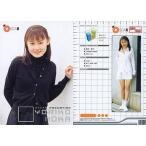 中古コレクションカード(女性) 029[レギュラーカード]：飯岡頼子/レギュラーカード/OSCAR PROMOTION MODEL 200