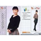 中古コレクションカード(女性) 044[レギュラーカード]：井下統記子/レギュラーカード/OSCAR PROMOTION MODEL 20