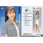 中古コレクションカード(女性) 047 ： 岩岡千恵/レギュラーカード/OSCAR PROMOTION MODEL 200 PREM