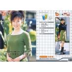 中古コレクションカード(女性) 048[レギュラーカード]：岩田星織/レギュラーカード/OSCAR PROMOTION MODEL 200