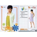 中古コレクションカード(女性) 049[レギュラーカード]：宇佐見智子/レギュラーカード/OSCAR PROMOTION MODEL 20