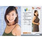 中古コレクションカード(女性) 062 ： 奥山真由美/レギュラーカード/OSCAR PROMOTION MODEL 200 PR