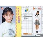 中古コレクションカード(女性) 066[レギュラーカード]：片山蘭/レギュラーカード/OSCAR PROMOTION MODEL 200 PR