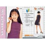 中古コレクションカード(女性) 077 ： 黒川多絵/レギュラーカード/OSCAR PROMOTION MODEL 200 PREM