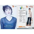 中古コレクションカード(女性) 084[レギュラーカード]：小林恵里子/レギュラーカード/OSCAR PROMOTION MODEL 20