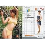 中古コレクションカード(女性) 094[レギュラーカード]：斉藤千鶴/レギュラーカード/OSCAR PROMOTION MODEL 200