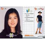 中古コレクションカード(女性) 109 ： 鈴木杏里/レギュラーカード/OSCAR PROMOTION MODEL 200 PREM