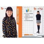 中古コレクションカード(女性) 119[レギュラーカード]：高田麻衣子/レギュラーカード/OSCAR PROMOTION MODEL 20