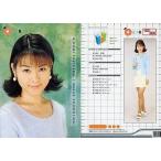 中古コレクションカード(女性) 123[レギュラーカード]：滝沢宏美/レギュラーカード/OSCAR PROMOTION MODEL 200