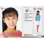 中古コレクションカード(女性) 129 ： 多田和代/レギュラーカード/OSCAR PROMOTION MODEL 200 PREM