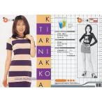 中古コレクションカード(女性) 131 ： 田中樹里子/レギュラーカード/OSCAR PROMOTION MODEL 200 PR