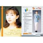 中古コレクションカード(女性) 133[レギュラーカード]：辻村礼美/レギュラーカード/OSCAR PROMOTION MODEL 200