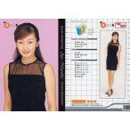 中古コレクションカード(女性) 140[レギュラーカード]：永岡あや/レギュラーカード/OSCAR PROMOTION MODEL 200