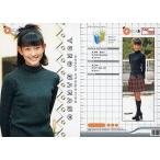 中古コレクションカード(女性) 144[レギュラーカード]：中野佑有子/レギュラーカード/OSCAR PROMOTION MODEL 20