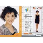 中古コレクションカード(女性) 149[レギュラーカード]：成田美千子/レギュラーカード/OSCAR PROMOTION MODEL 20