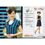 中古コレクションカード(女性) 158[レギュラーカード]：林貴子/レギュラーカード/OSCAR PROMOTION MODEL 200 PR