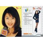 中古コレクションカード(女性) 162[レギュラーカード]：廣田直子/レギュラーカード/OSCAR PROMOTION MODEL 200