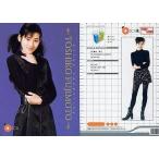 中古コレクションカード(女性) 168[レギュラーカード]：藤本季子/レギュラーカード/OSCAR PROMOTION MODEL 200