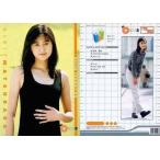 中古コレクションカード(女性) 179[レギュラーカード]：松原愛里/レギュラーカード/OSCAR PROMOTION MODEL 200