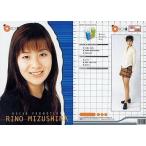 中古コレクションカード(女性) 181[レギュラーカード]：水嶋梨乃/レギュラーカード/OSCAR PROMOTION MODEL 200