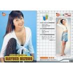中古コレクションカード(女性) 182[レギュラーカード]：水野真由子/レギュラーカード/OSCAR PROMOTION MODEL 20