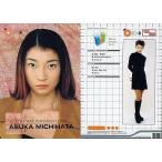 中古コレクションカード(女性) 183[レギュラーカード]：道端亜寿香/レギュラーカード/OSCAR PROMOTION MODEL 20