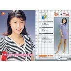 中古コレクションカード(女性) 191[レギュラーカード]：森本真紀/レギュラーカード/OSCAR PROMOTION MODEL 200