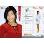中古コレクションカード(女性) 197[レギュラーカード]：山本真美/レギュラーカード/OSCAR PROMOTION MODEL 200