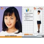 中古コレクションカード(女性) 199[レギュラーカード]：吉原明世/レギュラーカード/OSCAR PROMOTION MODEL 200