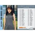 中古コレクションカード(女性) LIST CARD 002 ： 井上かん奈/レギュラーカード/OSCAR
