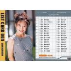 中古コレクションカード(女性) LIST CARD 004[レギュラーカード]：小林英梨/レギュラーカード/OSCA