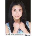 中古生写真(乃木坂46) 斎藤ちはる/乃木坂46×B.L.T.201