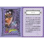 中古アニメ系トレカ カーズ
