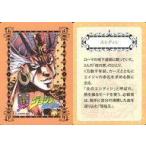 中古アニメ系トレカ エシディシ