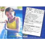 中古コレクションカード(女性) No.075 ： 麻見奈央/レギュラーカード/BOMB CARD FRESH 2000