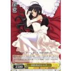 Yahoo! Yahoo!ショッピング(ヤフー ショッピング)中古ヴァイスシュヴァルツ SS/WE15-02[C]：囚われのシャナ