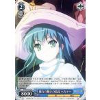 Yahoo! Yahoo!ショッピング(ヤフー ショッピング)中古ヴァイスシュヴァルツ SS/WE15-34[C]：幾万の願いの結晶 ヘカテー