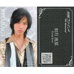 中古コレクションカード(男性) 戸谷公人/AMUSE CLUBファイカード